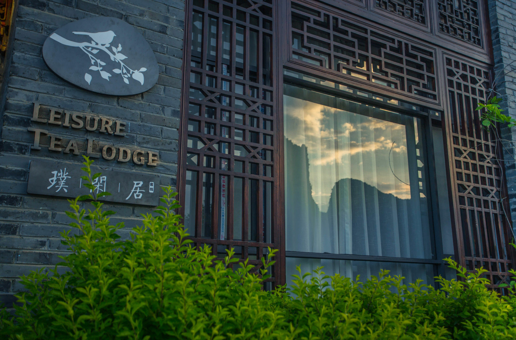 Yangshuo Leisure Tea Lodge Exterior foto